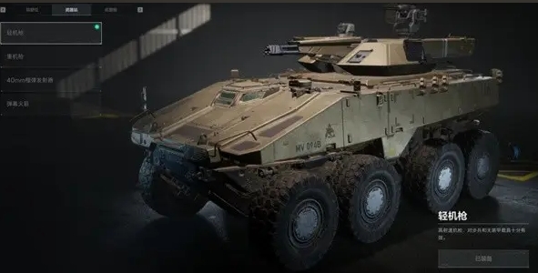 三角洲行动载具怎么进行改装2