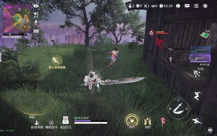 永劫无间手游怎么练习身法3