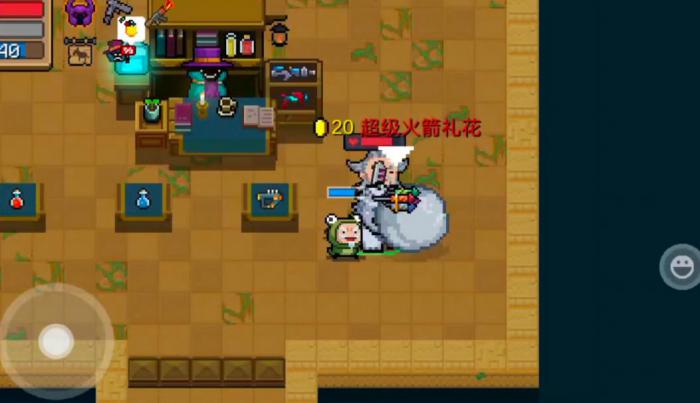 元气骑士超级火箭礼花有什么用2