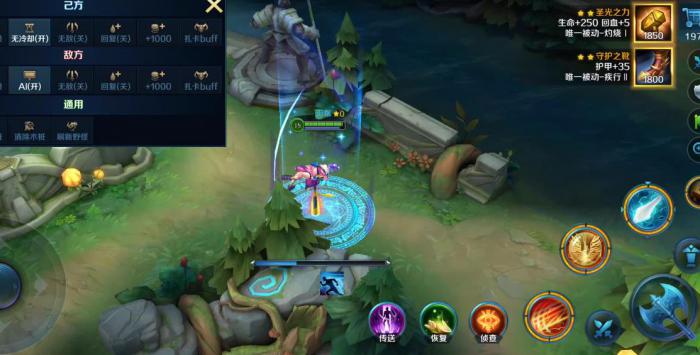 英魂之刃亚瑟王怎么玩2