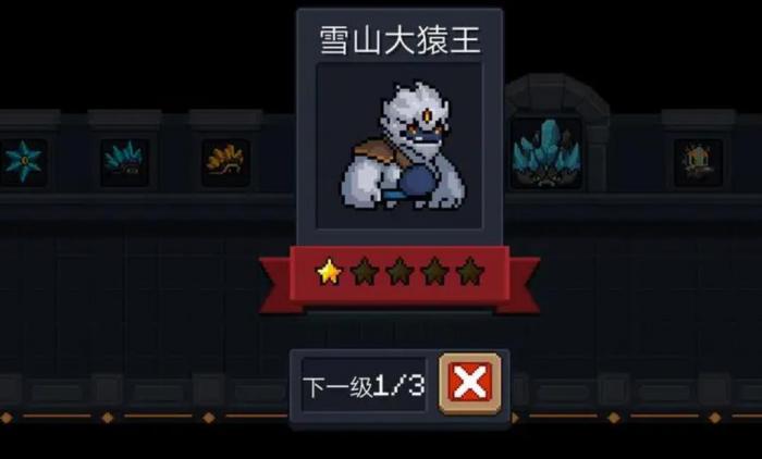 元气骑士雪山大猿王怎么打_元气骑士大雪狐加大雪狐