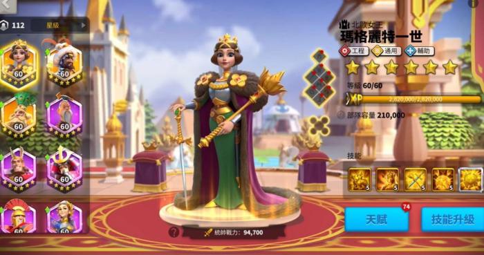 万国觉醒玛格丽特一世值得培养吗_万国觉醒马特武将搭配