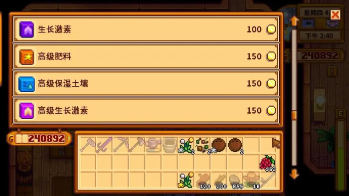 星露谷物语顶级保湿土壤有哪些作用1