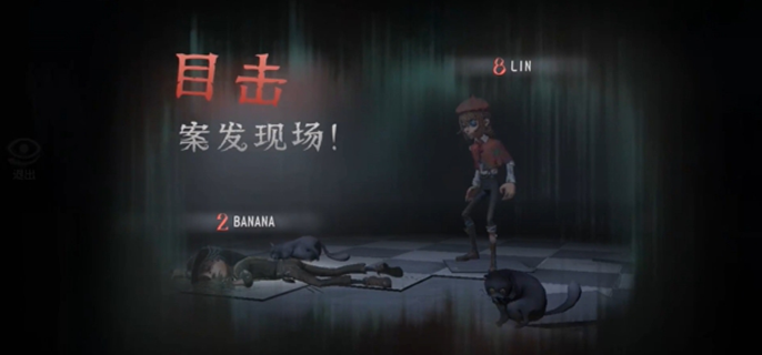 第五人格模仿者冷知识有哪些_模仿第五人格的小游戏 第五人格模仿者冷知识有哪些_模仿第五人格的小游戏