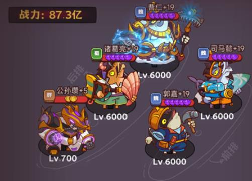 咸鱼之王魏国阵容怎么搭配_咸鱼之王魏国阵容怎么搭配最强