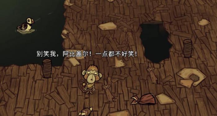 饥荒芜猴有什么能力2