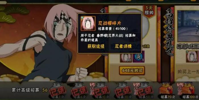 火影忍者手游忍战春野樱有哪些玩法2