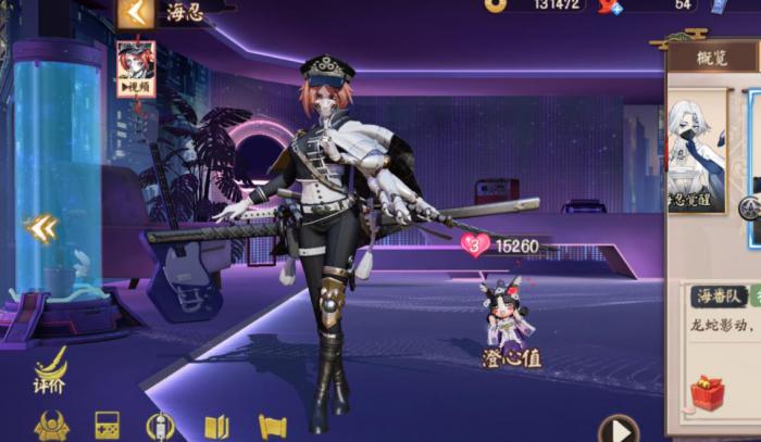 决战平安京海忍技能是什么1