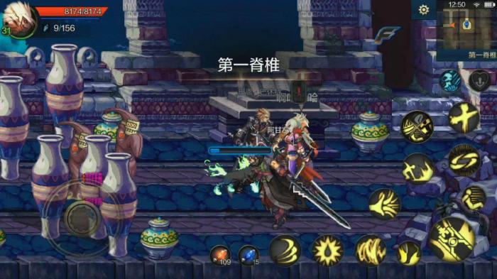 地下城与勇士手游黄字和技能加一怎么选2