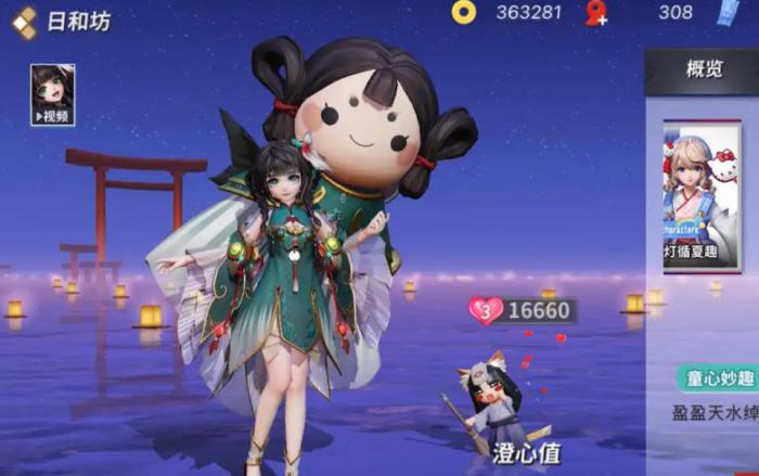 决战平安京日和坊怎么出装1