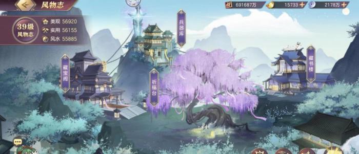 三国志幻想大陆风物志攻略是什么_三国志幻想大陆风雷是什么