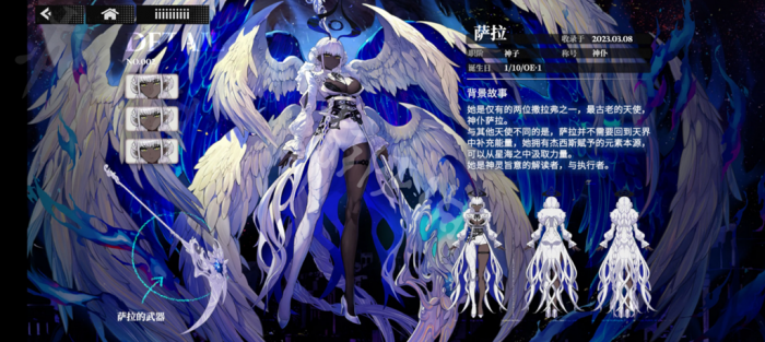 千年之旅哪些角色值得培养3