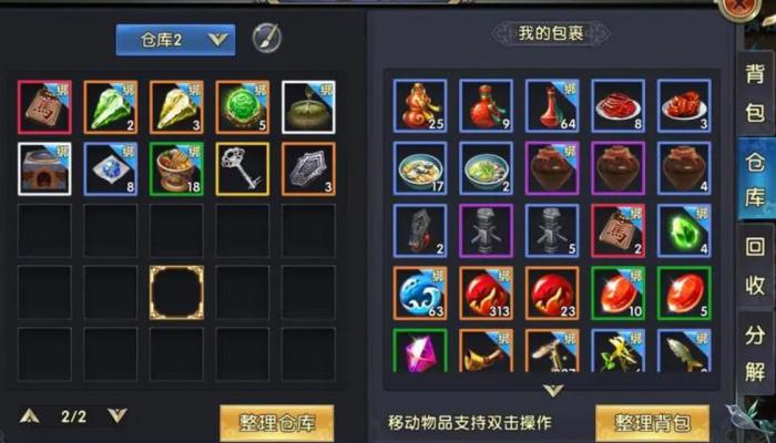 卧虎藏龙手游招架有啥用3