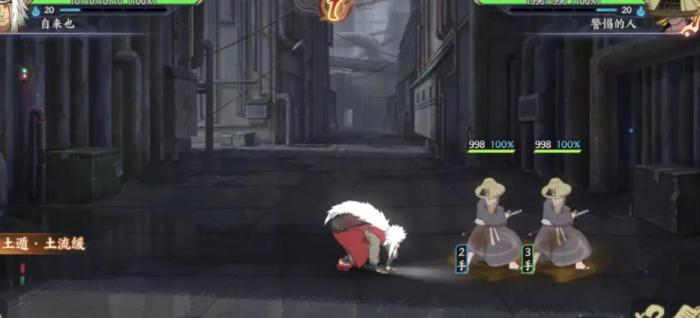 火影忍者手游雨隐村攻略是什么2