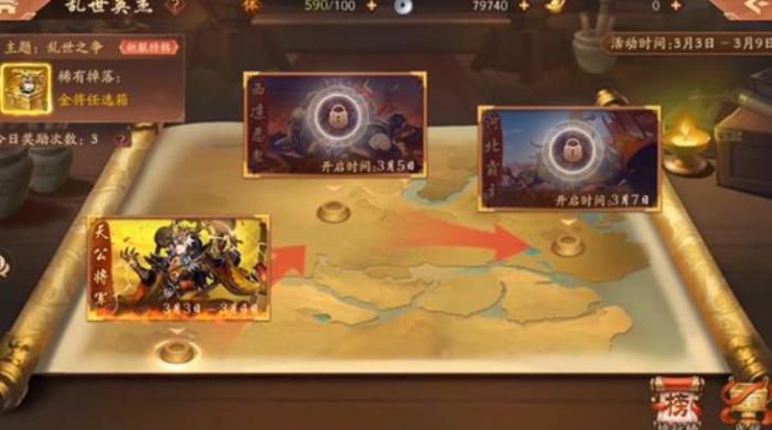 少年三国志2可以跨服加好友吗2