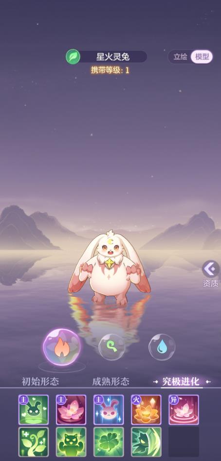 长安幻想灵兔选哪个_长安幻想手游官网 长安幻想灵兔选哪个_长安幻想手游官网