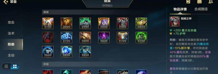 英雄联盟手游克制ad选什么1