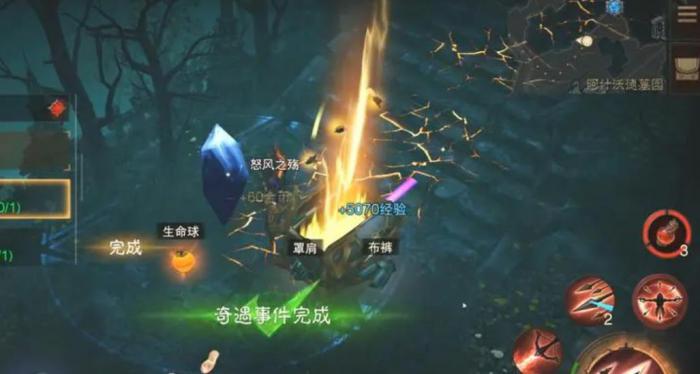 暗黑破坏神不朽奇遇任务位置在哪3