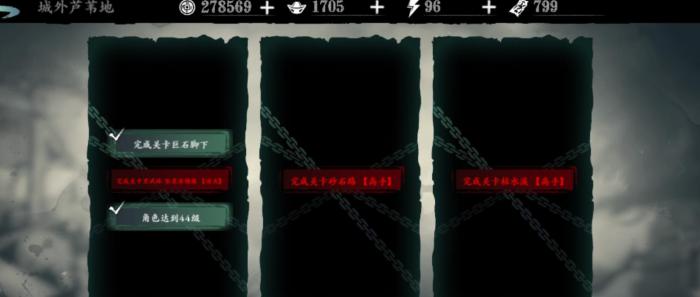 影之刃3升到50级以后没任务怎么办1