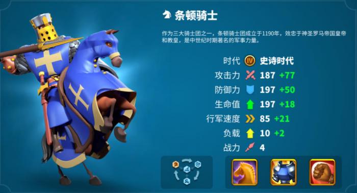 万国觉醒压堡选什么兵种好2