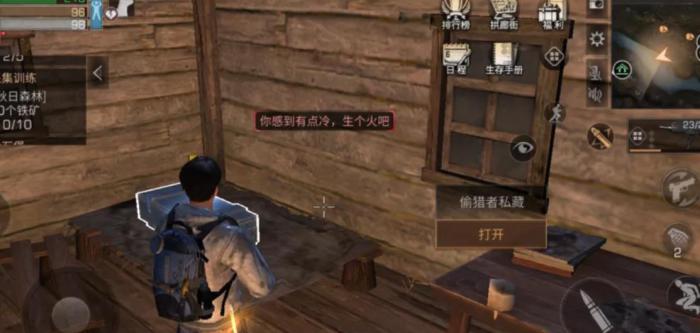 明日之后秋日森林的探索任务怎么做3