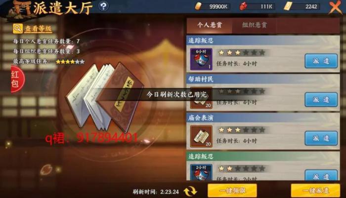 火影忍者忍者怎么抽2