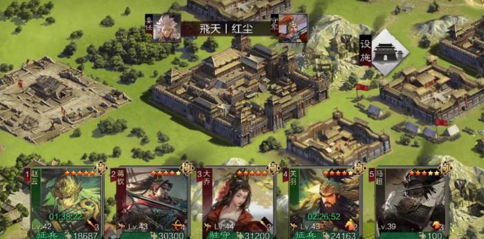 率土之滨有流浪军来打怎么办1