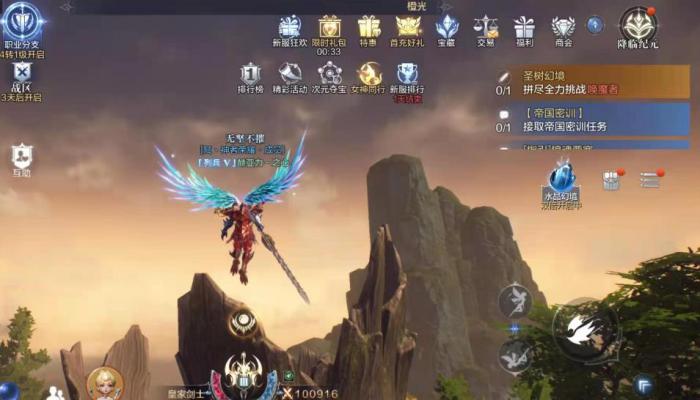 全民奇迹有什么玩法技巧_全民奇迹折扣最低的是什么平台