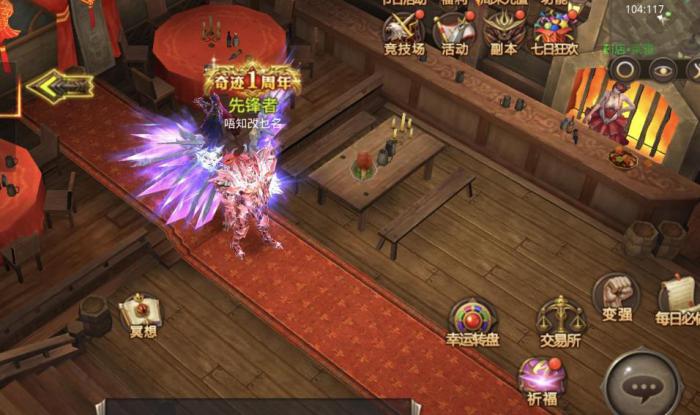 全民奇迹有什么玩法技巧3