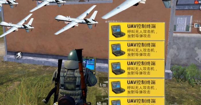 绝地求生的无人机怎么用1