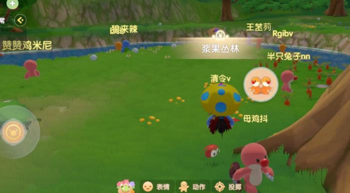 摩尔庄园标记蘑菇怎么用2