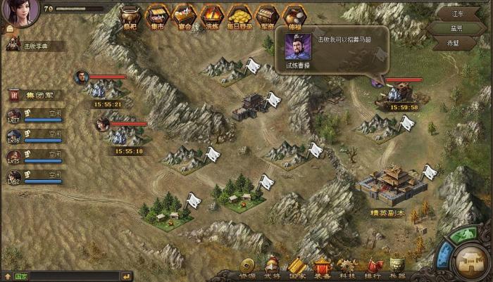 攻城掠地鲮鲤套装怎么合成3