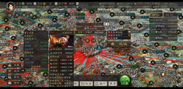 三国志战略版S2如何压制蜀智2