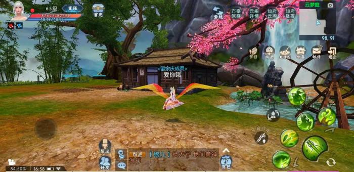 诛仙手游仙府选址在哪里好1