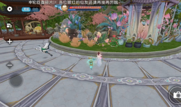 诛仙手游仙府选址在哪里好2