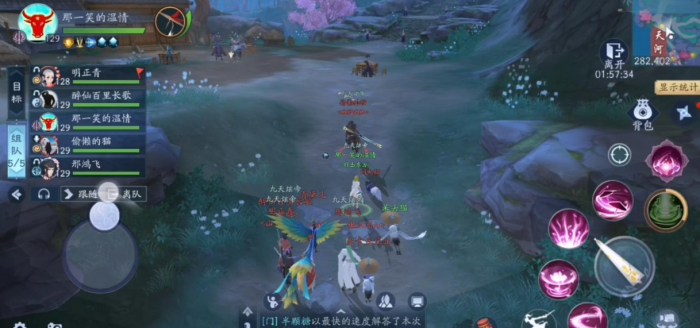 新笑傲江湖90团本怎么打1