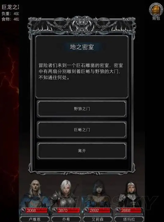 地下城堡2图15怎么过_地下城堡2图15地下迷宫怎么走