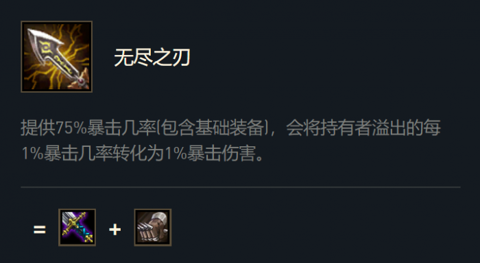 英雄联盟手游雷葛尔出装天赋怎么配2