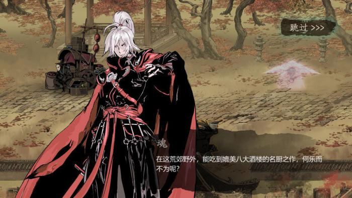 影之刃3支线任务怎么做2