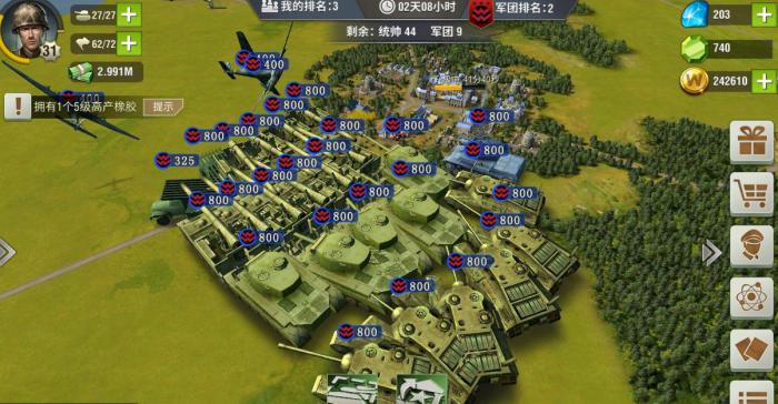 二战风云提高军衔有什么用2