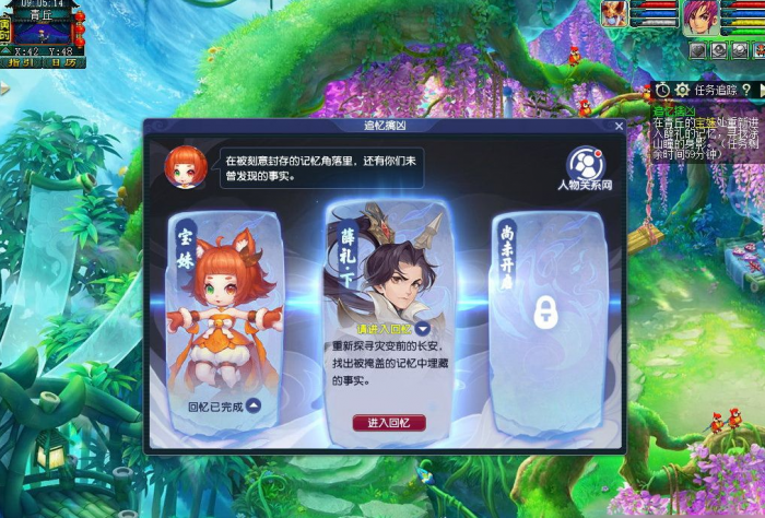 梦幻西游新手怎么升70级2