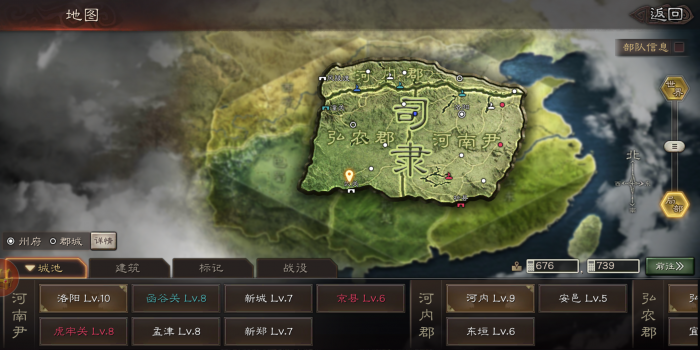 三国志战略版六级地怎么攻打2