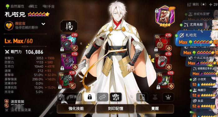 第七史诗主角怎么转职_第七史诗主角要练吗