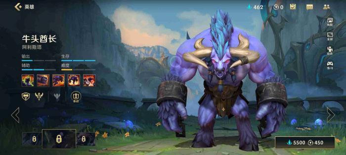 英雄联盟手游如何玩好牛头1