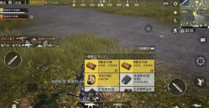 绝地求生刺激战场怎么打2