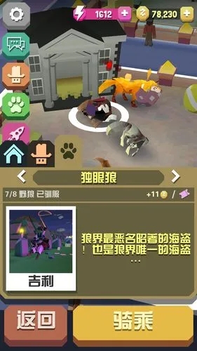 疯狂动物园boss动物有哪些3