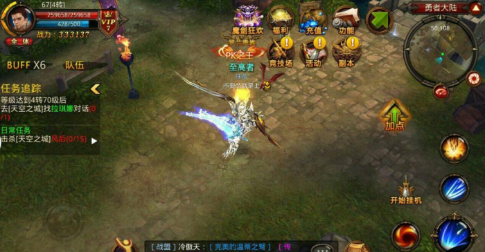 全民奇迹战力怎么上亿3