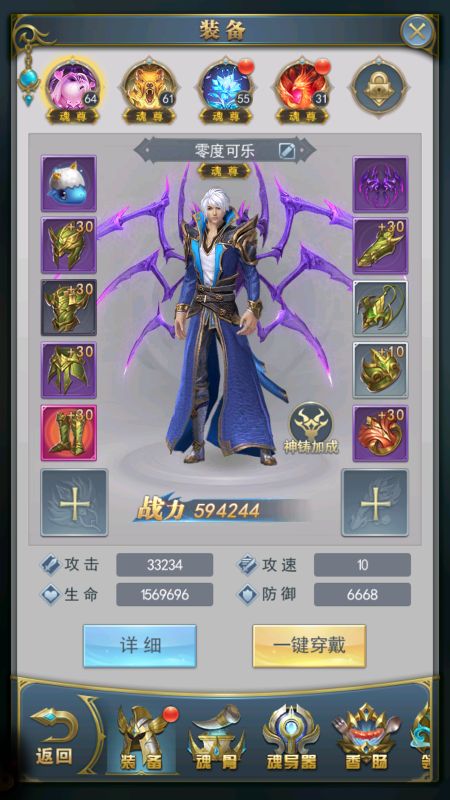 斗罗大陆的武器都有哪些2