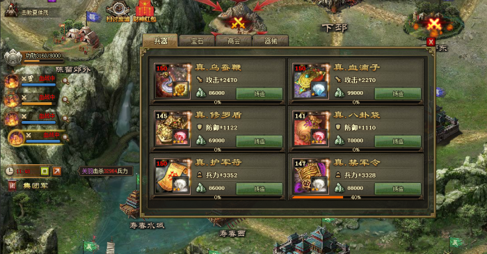 攻城掠地170副本怎么打2