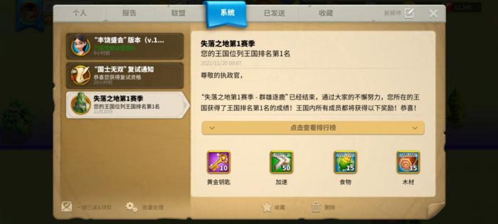 万国觉醒联盟金币可以用来买什么_万国觉醒破解版